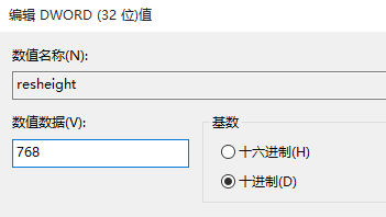 win10玩暗黑破坏神2有黑边怎么解决