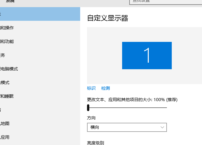 win10玩暗黑破坏神2有黑边怎么解决