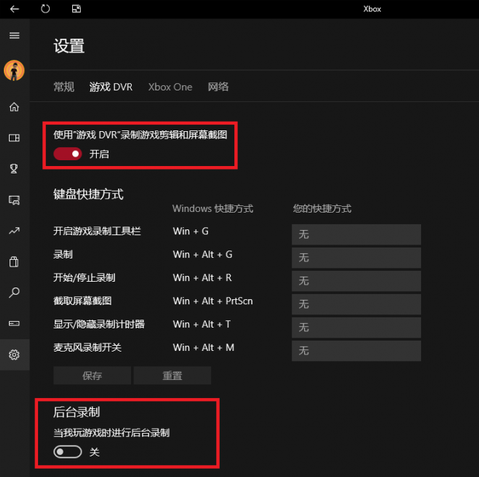 win10玩炉石传说掉帧怎么解决