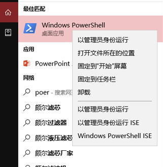 win10玩炉石传说掉帧怎么解决