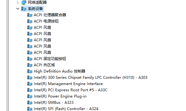 电脑主板型号怎么看