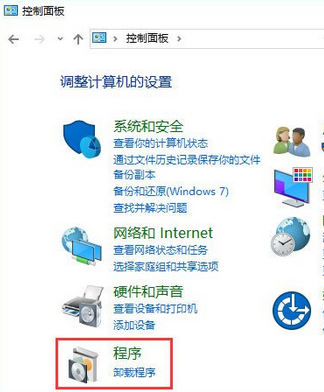 win10玩帝国时代2无法运行怎么解决