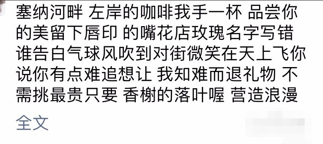 讯飞输入法朋友圈不折叠