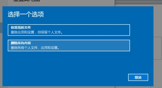 win10玩星际战甲无法更新怎么解决