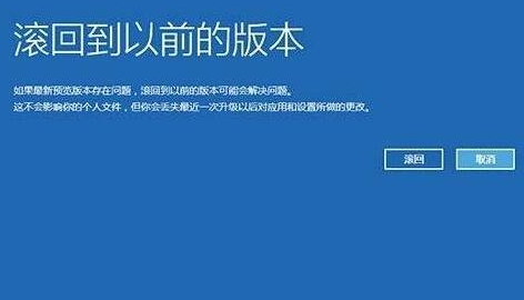 win101903重启转圈解决方法