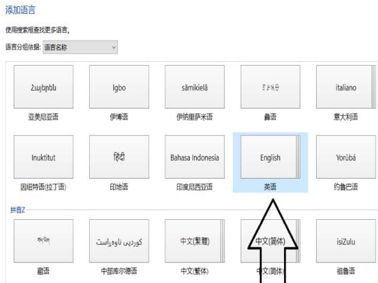 电脑玩巫师三出现打字框怎么解决