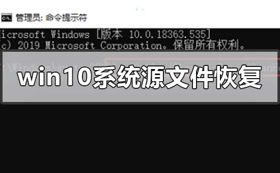 win10电脑系统还原怎么操作(win10自带系统还原怎么操作)