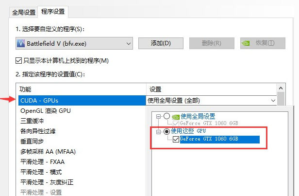 玩战地5一直卡屏卡顿怎么办