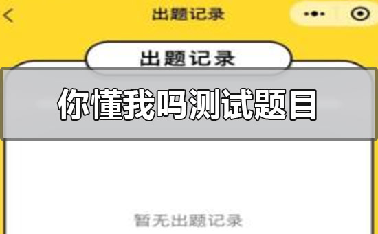 2020年微信是什么版本(2020年属鼠是什么命)