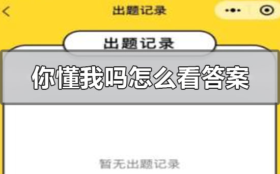 企业微信2020旧版本(企业微信2020旧版本下截)