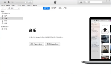 怎样删除iTunes的备份