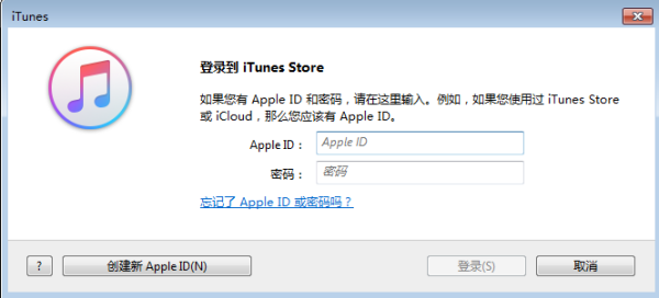 itunes store是什么意思