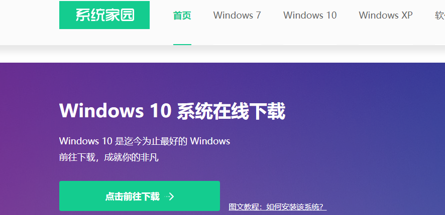 win10Wallpaper Engine部分壁纸黑屏解决教程