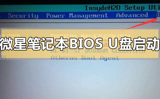 微星笔记本bios风扇(戴尔笔记本bios风扇设置)