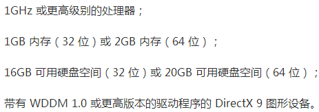 老爷机xp还是win7流畅