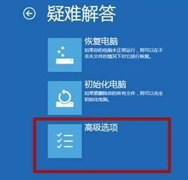 win101909更新后任务栏频繁闪动解决方法