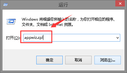 win101909版本删除卸载输入法图标还在解决方法