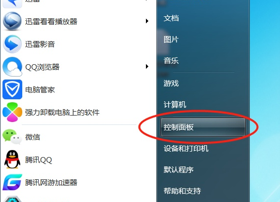 csgo提示vac无法验证