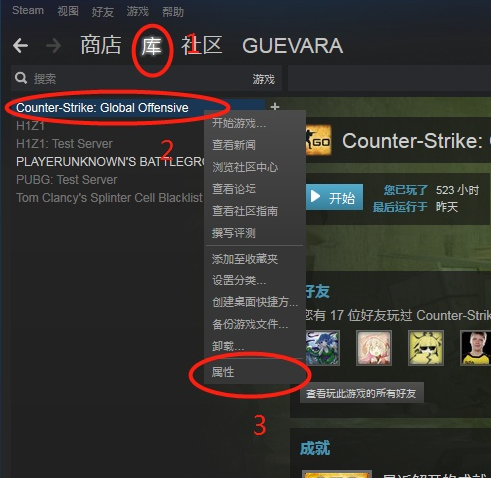 csgo提示vac无法验证