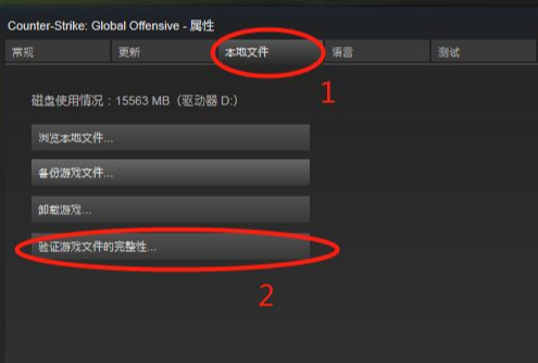 csgo提示vac无法验证