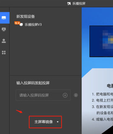 vivo钉钉直播可以投屏到电视上吗