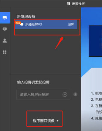 vivo钉钉直播可以投屏到电视上吗