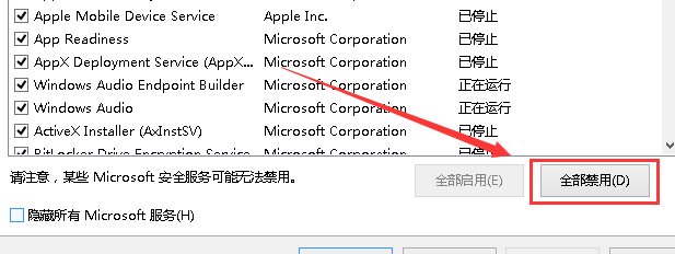 win101909连wifi无internet网络解决方法