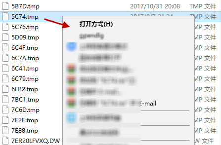 tmp文件用什么打开