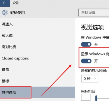 win10任务栏闪跳黑屏