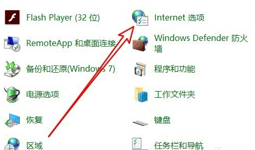 win10应用商店无法连接网络的解决方法