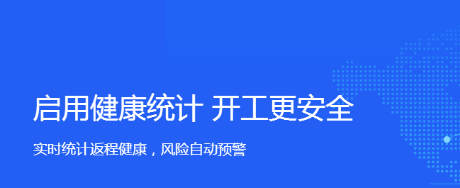 钉钉后台能查看到什么