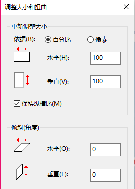 怎样修改一张图片的分辨率详细介绍