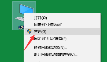 win10频繁定格死机