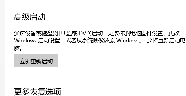 win10蓝牙开关不见了怎么办