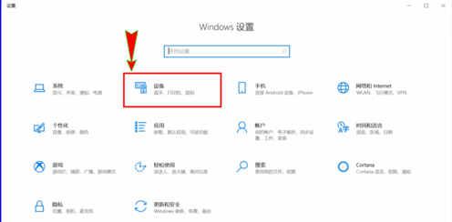 win10蓝牙音响音质不清