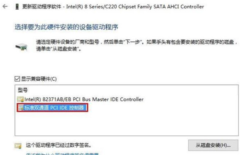 Win10系统蓝屏错误DPC怎么办