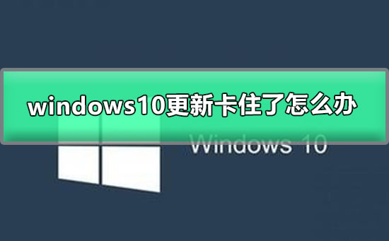 windows10下载(windows10下载手机版)