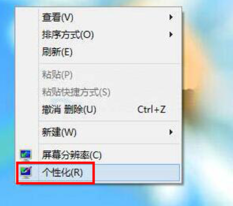 win8怎么自定义更改鼠标指针