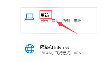 win10分辨率怎么调不了