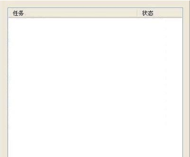 xp任务管理器没有标题栏