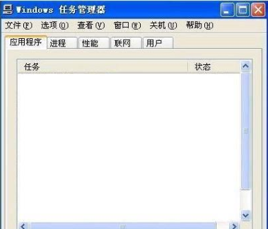 xp任务管理器没有标题栏