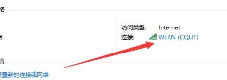 win10网络连接正常却上不了网是为什么