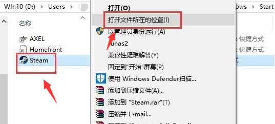 网络正常但steam无法连接服务器