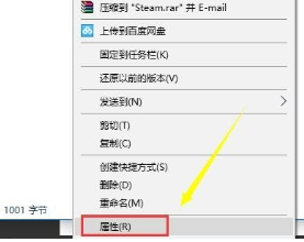 网络正常但steam无法连接服务器