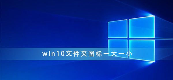 win10文件夹折叠组怎么取消(win10文件夹的展开与折叠)