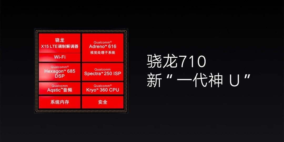 骁龙730评测跑分参数详细介绍