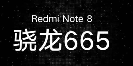 骁龙665评测跑分参数详细介绍