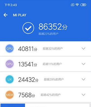 HelioX30评测跑分参数详细介绍