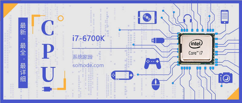 2023年i76700K升级(i76700k什么水平2023)