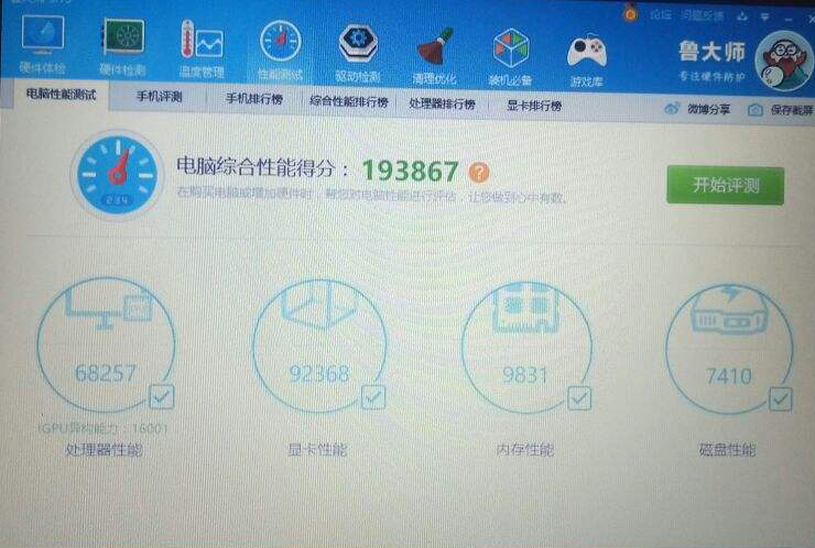 GTX590评测跑分参数介绍